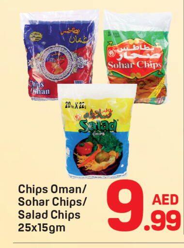available at Day to Day Department Store in UAE - Dubai
