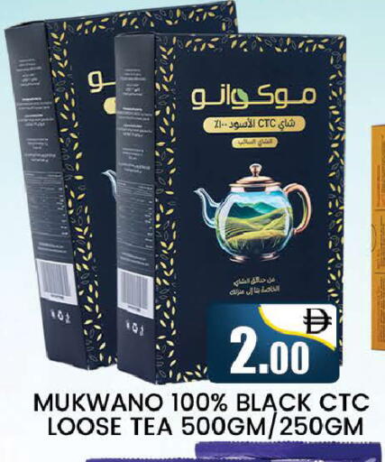 available at المدينة in الإمارات العربية المتحدة , الامارات - دبي