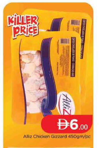 available at المدينة in الإمارات العربية المتحدة , الامارات - دبي