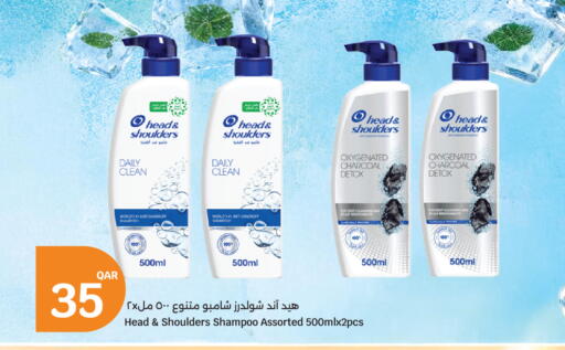 available at City Hypermarket in Qatar - Al Khor