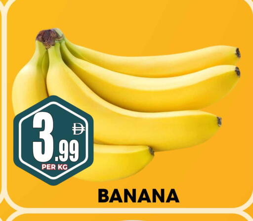 Banana available at Centro Discount Center in UAE - Sharjah / Ajman