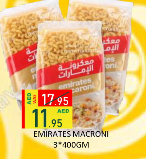 available at رويال جلف هايبرماركت in الإمارات العربية المتحدة , الامارات - أبو ظبي