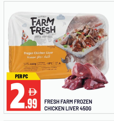 available at Dream Land in UAE - Sharjah / Ajman