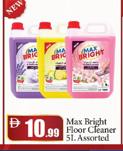 available at Al Aswaq Hypermarket in UAE - Dubai