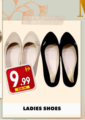 available at مركز الخصومات سنترو in الإمارات العربية المتحدة , الامارات - الشارقة / عجمان