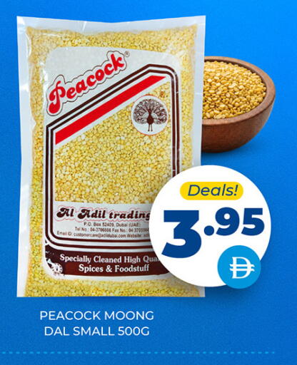 available at Adil Supermarket in UAE - Dubai