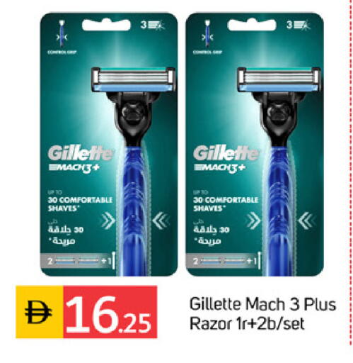 available at TALAL MARKET in UAE - Sharjah / Ajman