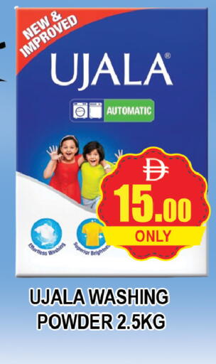 available at المدينة in الإمارات العربية المتحدة , الامارات - دبي