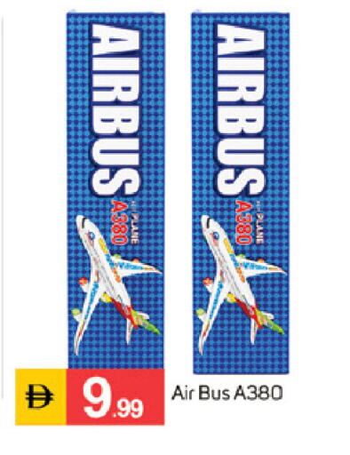 available at TALAL MARKET in UAE - Sharjah / Ajman