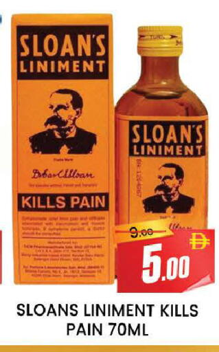 available at AL MADINA (Dubai) in UAE - Dubai