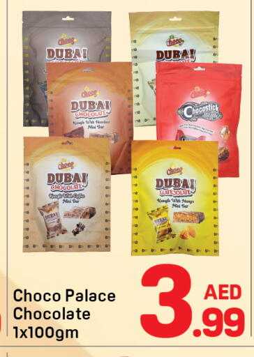 Mango available at Day to Day Department Store in UAE - Dubai