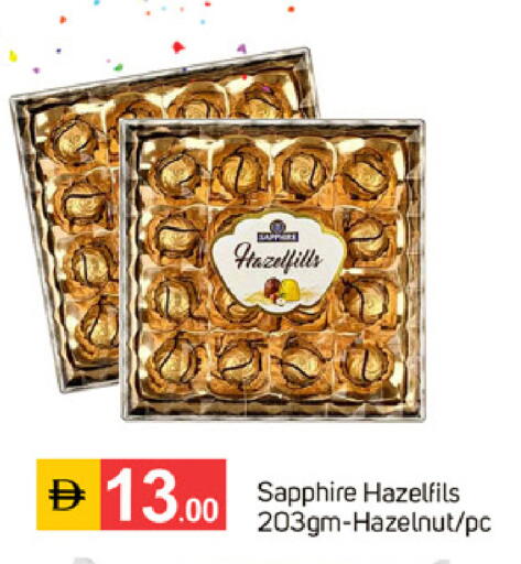 available at TALAL MARKET in UAE - Sharjah / Ajman