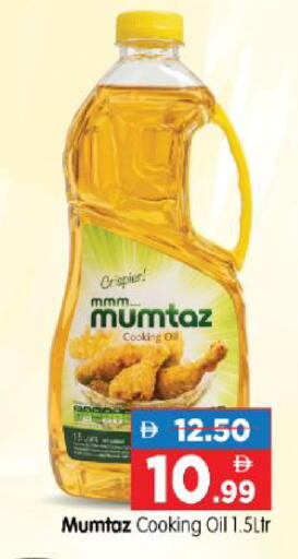 available at هايبر ماركت المدينة in الإمارات العربية المتحدة , الامارات - أبو ظبي