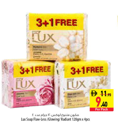 available at السفير ماركت in الإمارات العربية المتحدة , الامارات - دبي