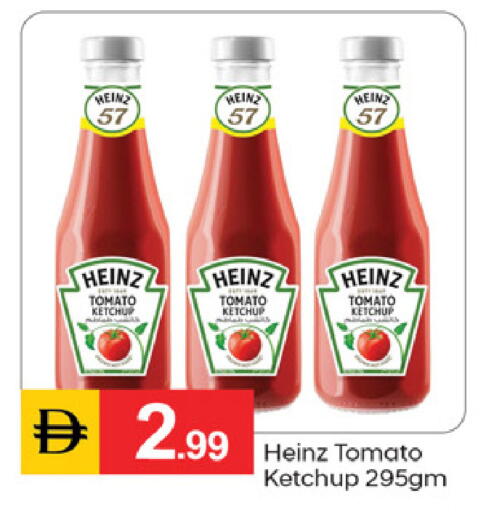 Tomato available at سوق طلال in الإمارات العربية المتحدة , الامارات - دبي