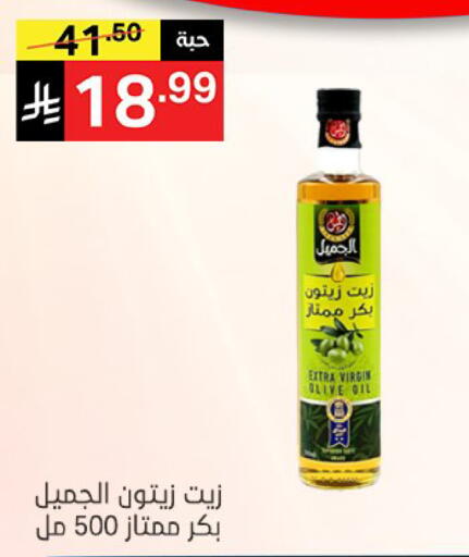 available at سوبرماركت نوري‎ in مملكة العربية السعودية, السعودية, سعودية - جدة