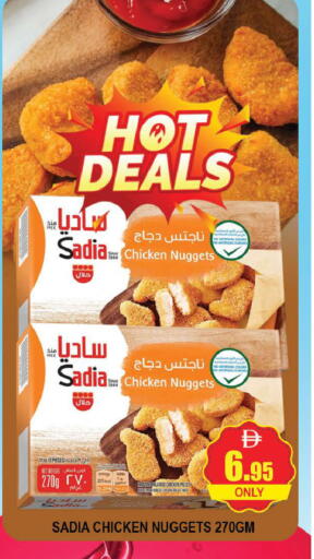 available at AL MADINA (Dubai) in UAE - Dubai