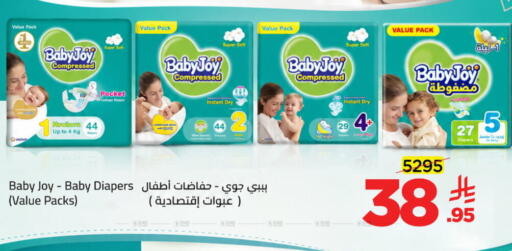 available at وهج مارت in مملكة العربية السعودية, السعودية, سعودية - جدة