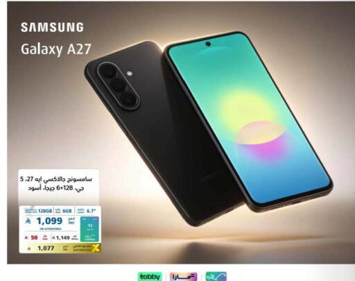available at eXtra in KSA, Saudi Arabia, Saudi - Jeddah