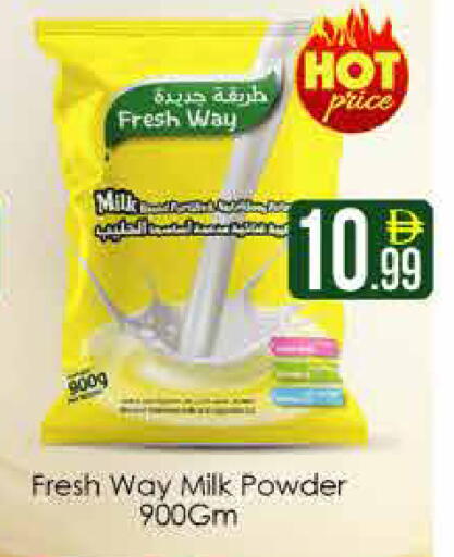 available at AIKO Mall and AIKO Hypermarket in UAE - Dubai
