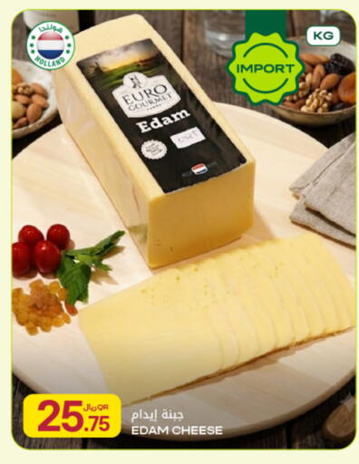 available at Al Meera in Qatar - Al Rayyan