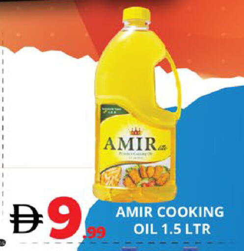 available at اكسبرس المدينة هايبرماركت in الإمارات العربية المتحدة , الامارات - أبو ظبي