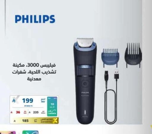 available at eXtra in KSA, Saudi Arabia, Saudi - Jeddah
