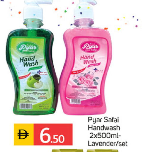 available at TALAL MARKET in UAE - Sharjah / Ajman