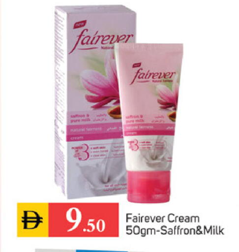 Saffron available at TALAL MARKET in UAE - Sharjah / Ajman