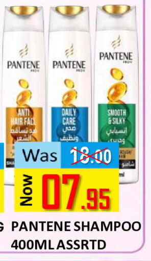available at رويال جلف هايبرماركت in الإمارات العربية المتحدة , الامارات - أبو ظبي