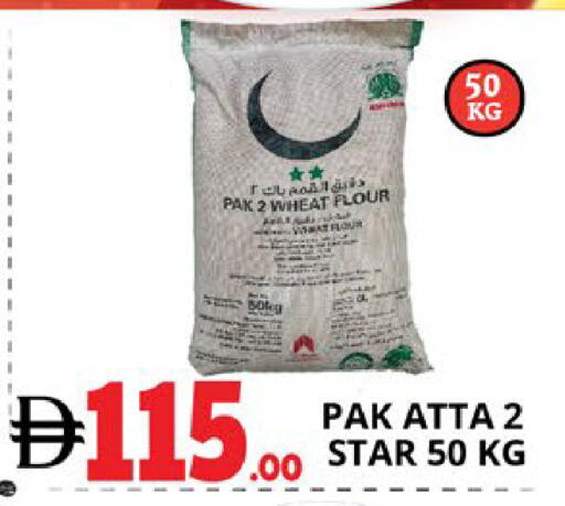 available at اكسبرس المدينة هايبرماركت in الإمارات العربية المتحدة , الامارات - أبو ظبي