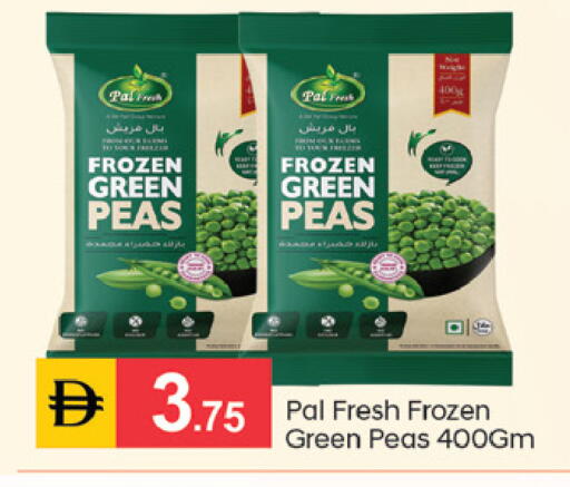 Peas available at TALAL MARKET in UAE - Sharjah / Ajman
