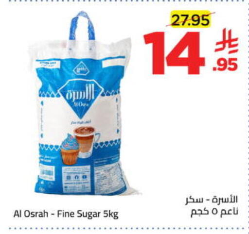 available at Wahj Mart in KSA, Saudi Arabia, Saudi - Jeddah