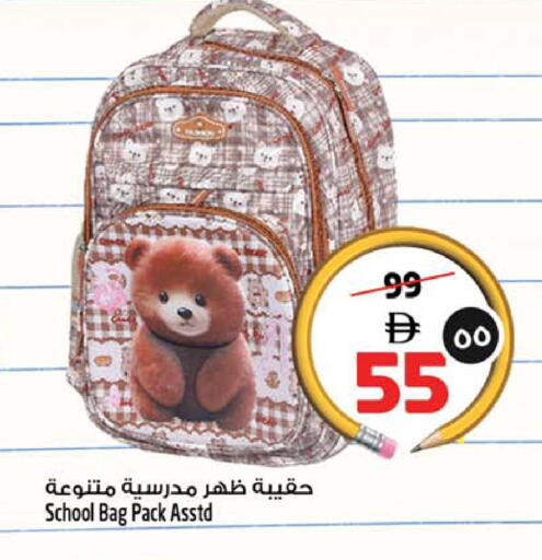 available at SAFARI HYPERMARKET  in UAE - Ras al Khaimah