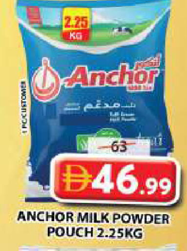available at Grand Hyper Market in UAE - Sharjah / Ajman