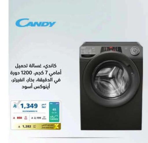 available at eXtra in KSA, Saudi Arabia, Saudi - Jeddah