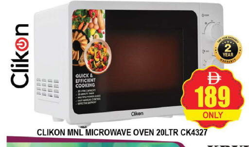available at AL MADINA (Dubai) in UAE - Dubai