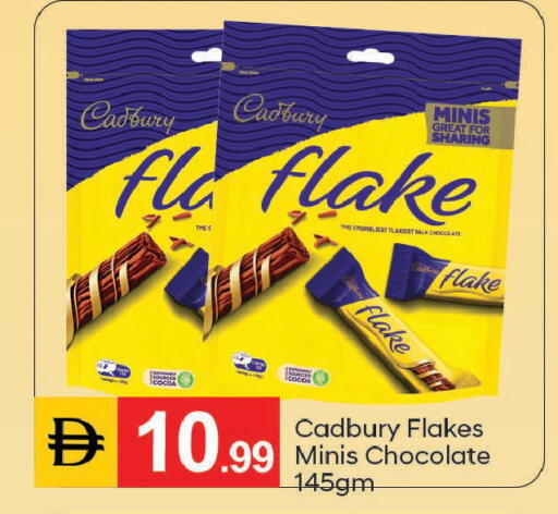 available at TALAL MARKET in UAE - Dubai