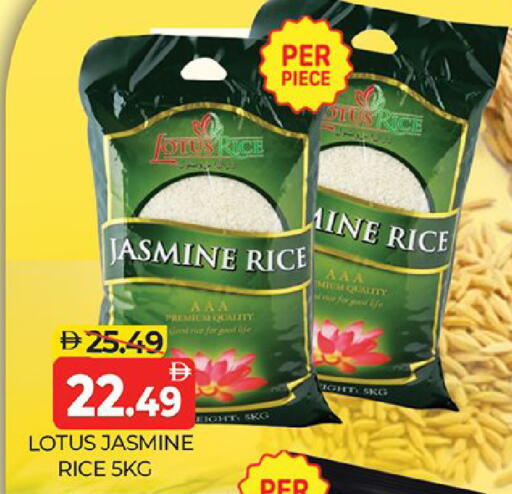 available at المدينة in الإمارات العربية المتحدة , الامارات - دبي
