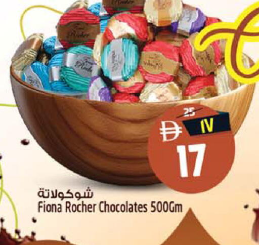available at سفاري هايبرماركت in الإمارات العربية المتحدة , الامارات - دبي