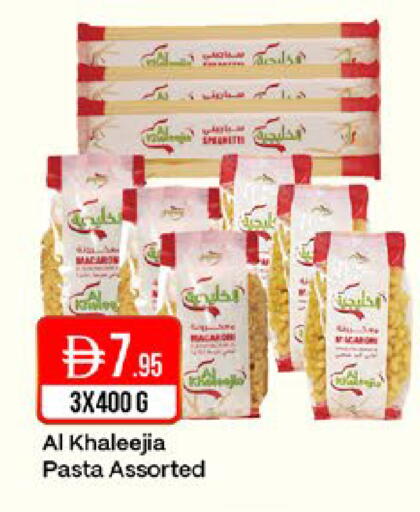 available at ويست زون سوبرماركت in الإمارات العربية المتحدة , الامارات - دبي