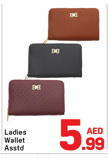 available at دي تو دي in الإمارات العربية المتحدة , الامارات - دبي