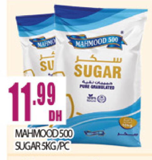 available at المدينة in الإمارات العربية المتحدة , الامارات - دبي