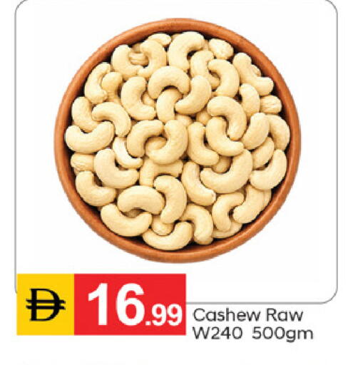 available at سوق طلال in الإمارات العربية المتحدة , الامارات - دبي