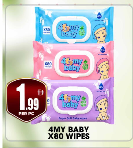 available at مركز الخصومات سنترو in الإمارات العربية المتحدة , الامارات - دبي