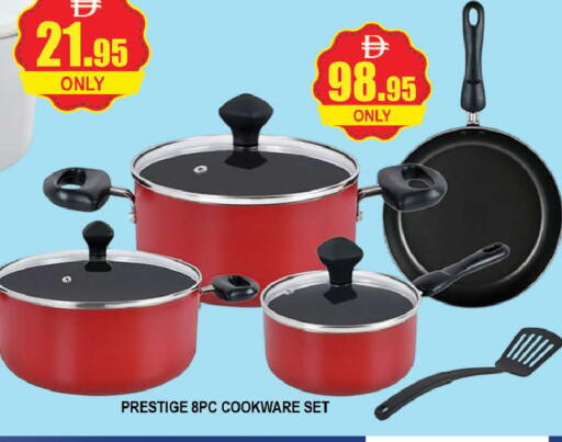 available at AL MADINA (Dubai) in UAE - Dubai