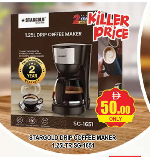 available at AL MADINA (Dubai) in UAE - Dubai