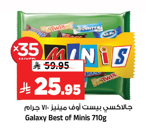 available at Al Madina Hypermarket in KSA, Saudi Arabia, Saudi - Riyadh