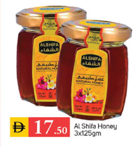 available at TALAL MARKET in UAE - Sharjah / Ajman