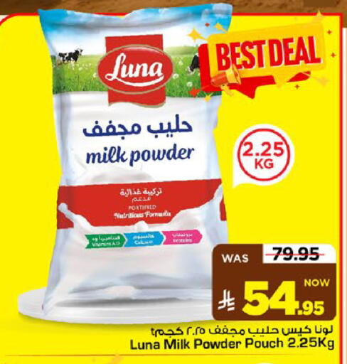 available at Mark & Save in KSA, Saudi Arabia, Saudi - Riyadh